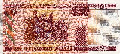 Beschrijving achterzijde: GATE